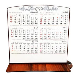 تقویم رومیزی سال 1399 مدل ققنوس کد 02385 