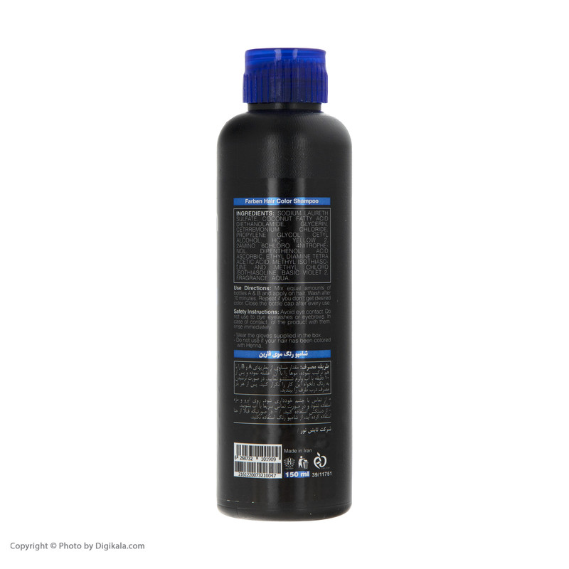 شامپو رنگ مو فاربن کد 02 حجم 150 میلی لیتر بسته 2 عددی رنگ خاکستری تیره