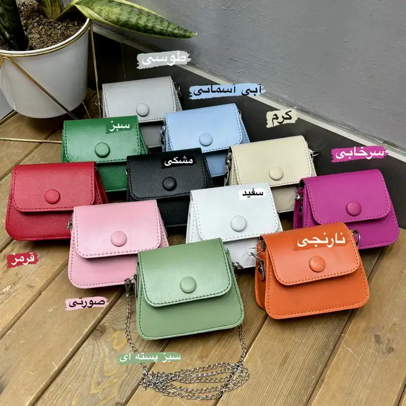 کیف رودوشی زنانه مدل دکمه ای کوچک