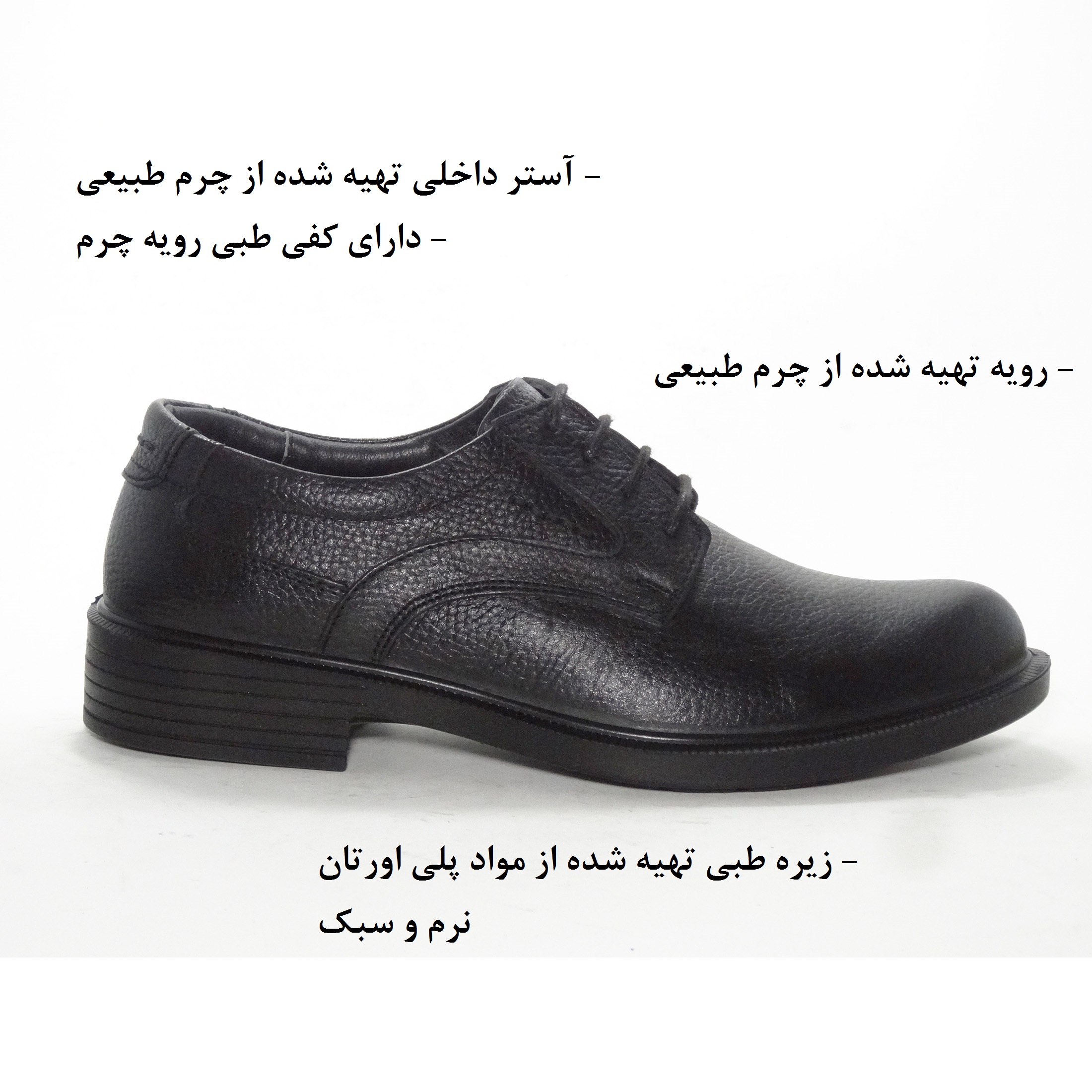 کفش مردانه مدل سالار کد P606