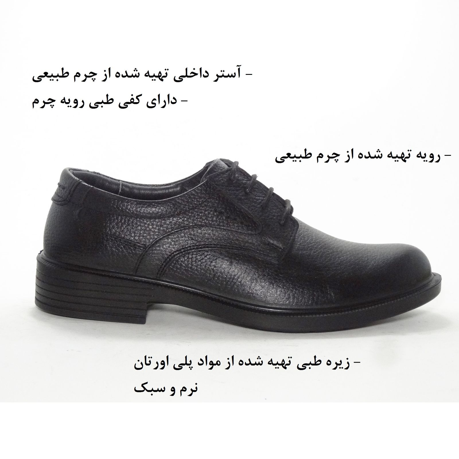 کفش مردانه مدل سالار کد P606 -  - 2