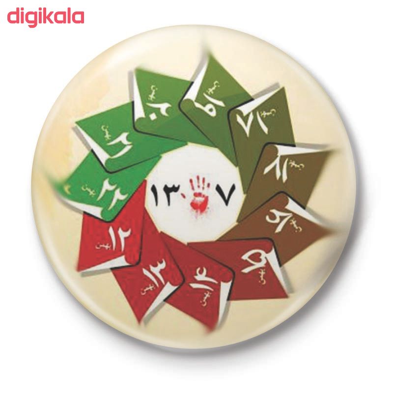 پیکسل طرح دهه فجر کد 42.22 main 1 2