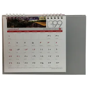 تقویم رومیزی سال 1399 کد 138423