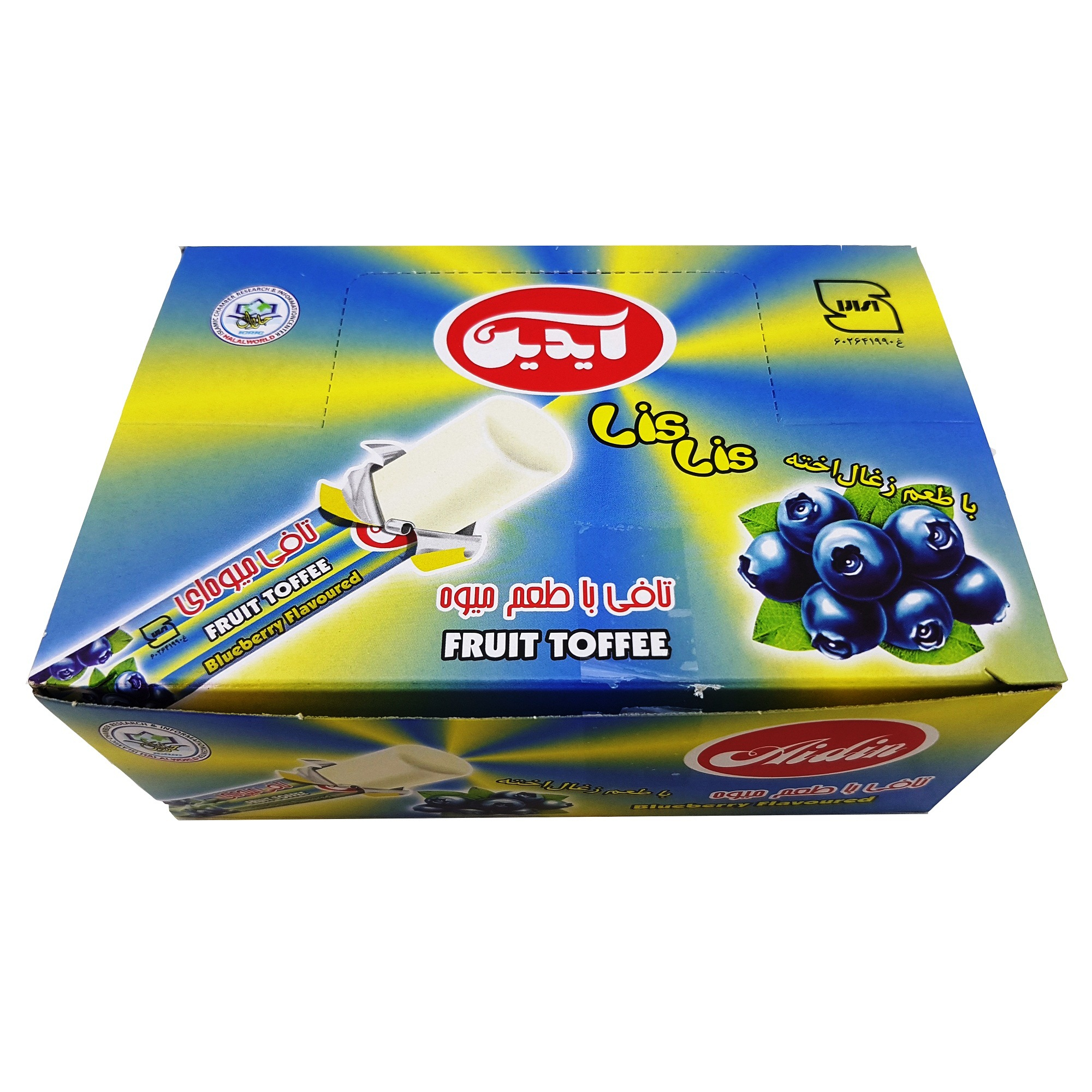 تافی با طعم بلوبری آیدین - 470 گرم