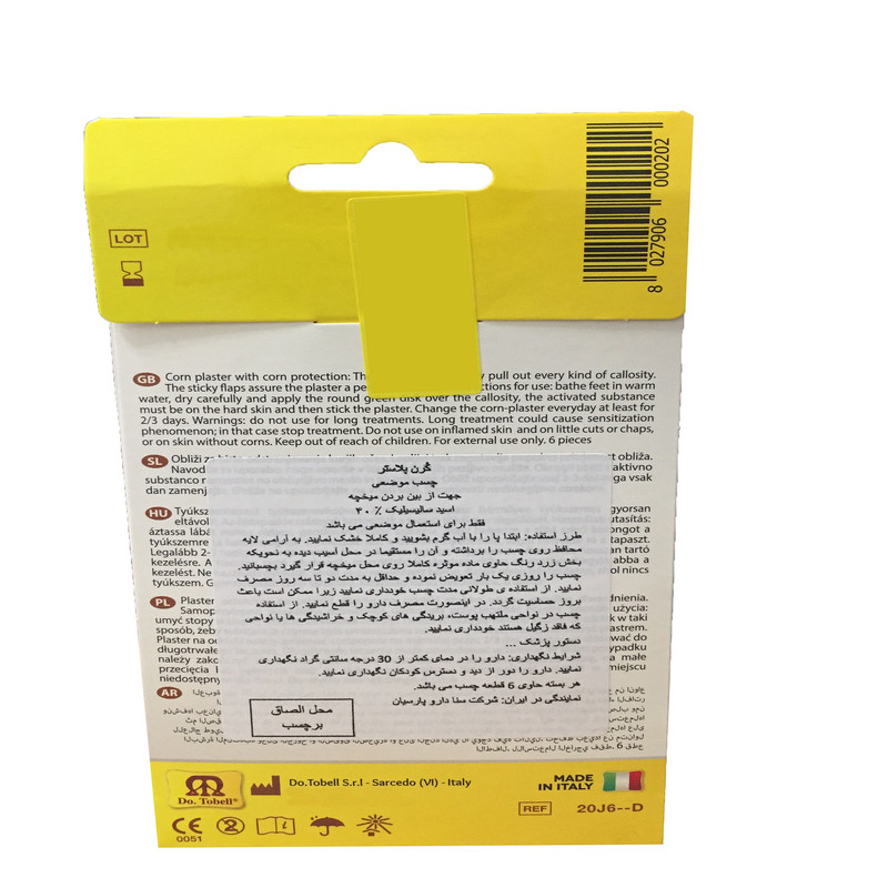 چسب برطرف کننده میخچه و زگیل کرن پلاستر مدل SLM25 مجموعه 24 عددی