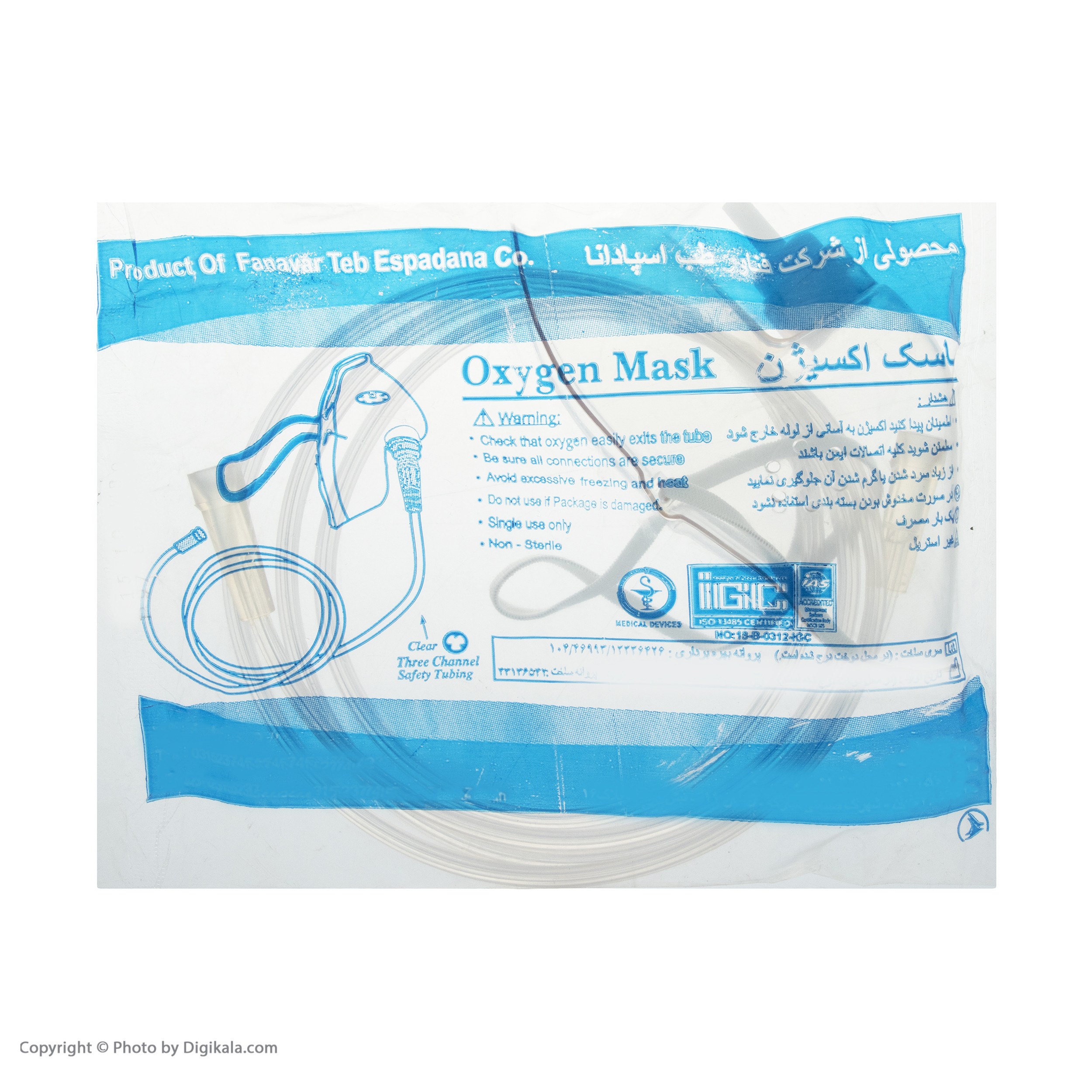 ماسک اکسیژن فناورطب مدل sl65 مجموعه 5 عددی