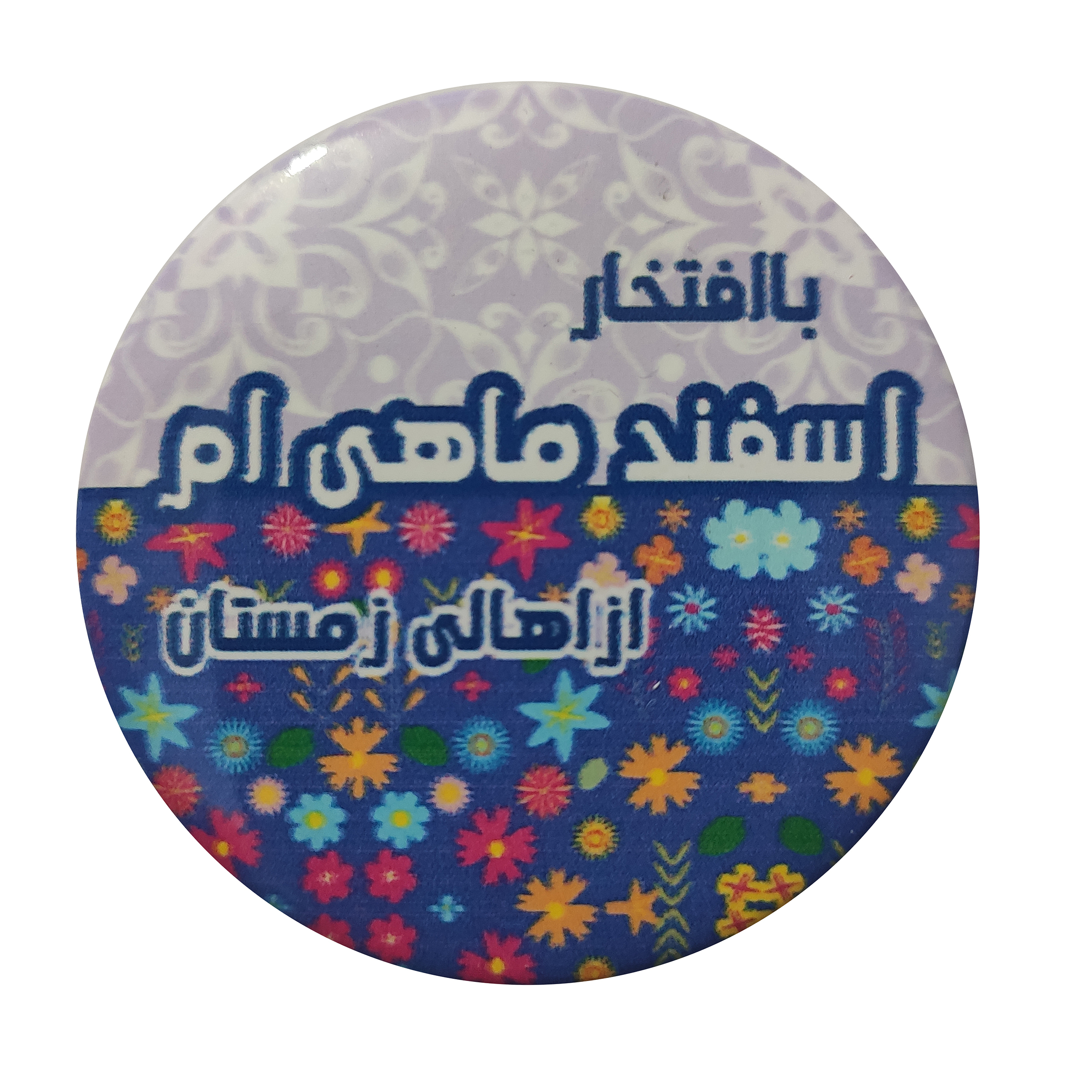 پیکسل طرح اسفند مدل pix112