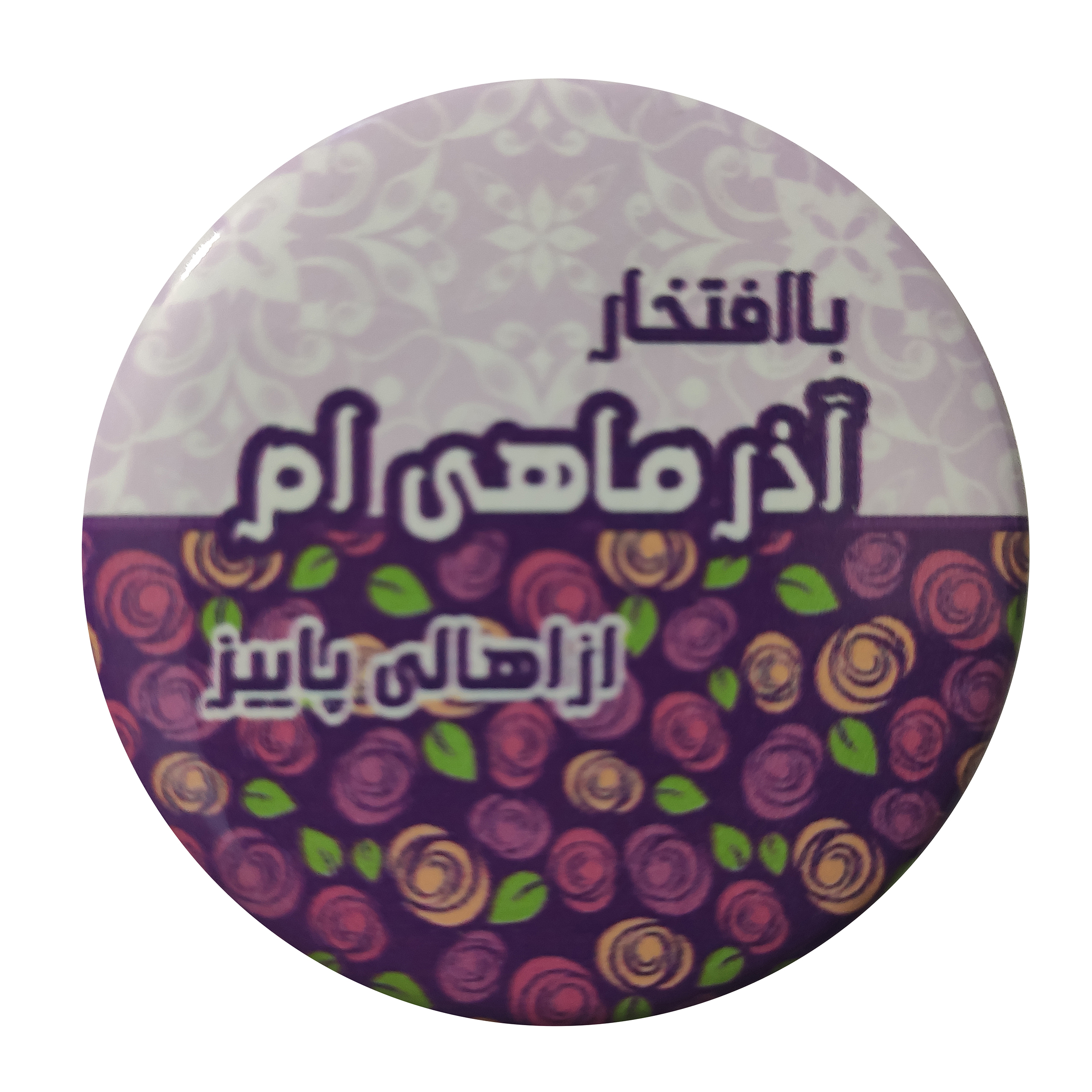 پیکسل طرح آذر مدل pix114