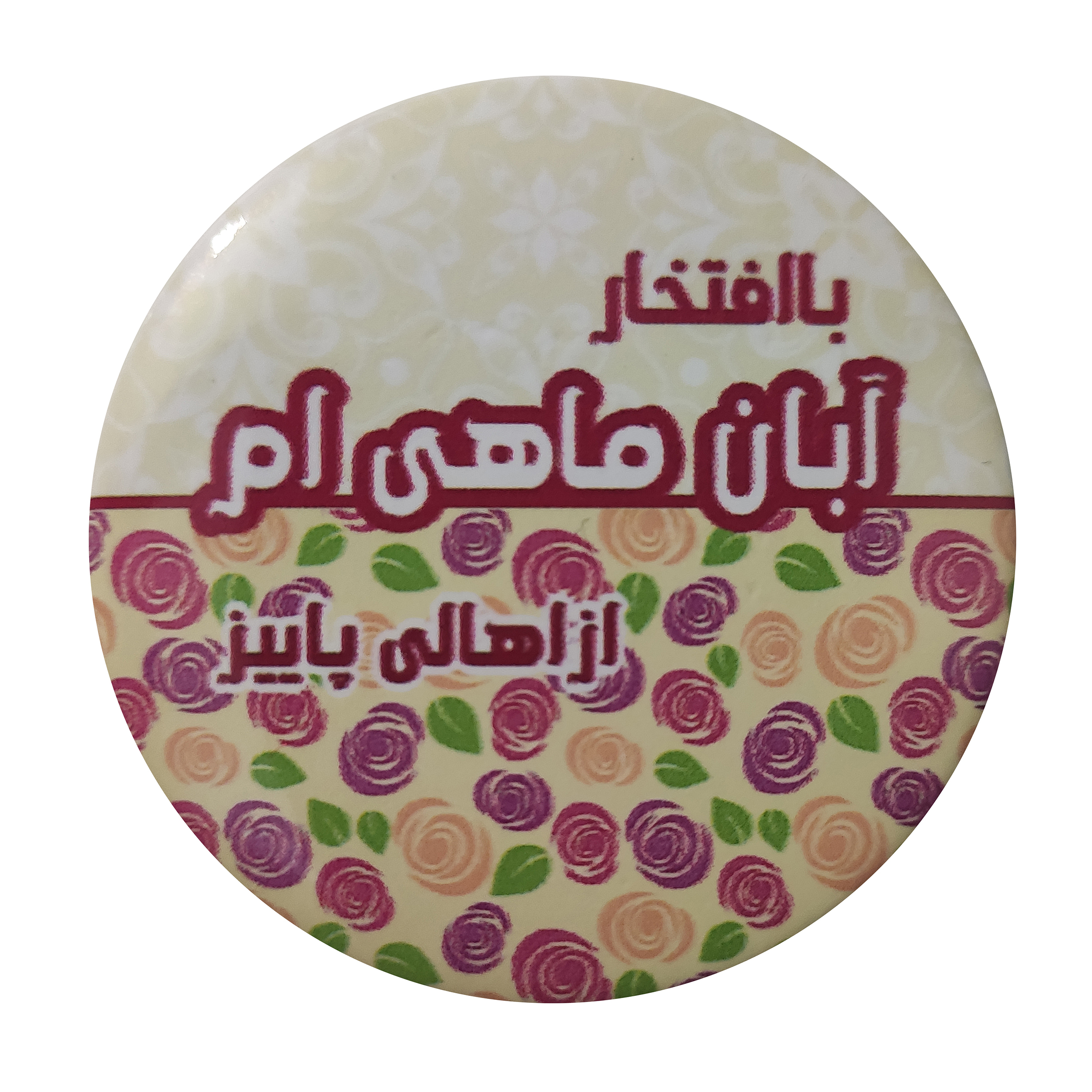 پیکسل طرح آبان مدل pix115