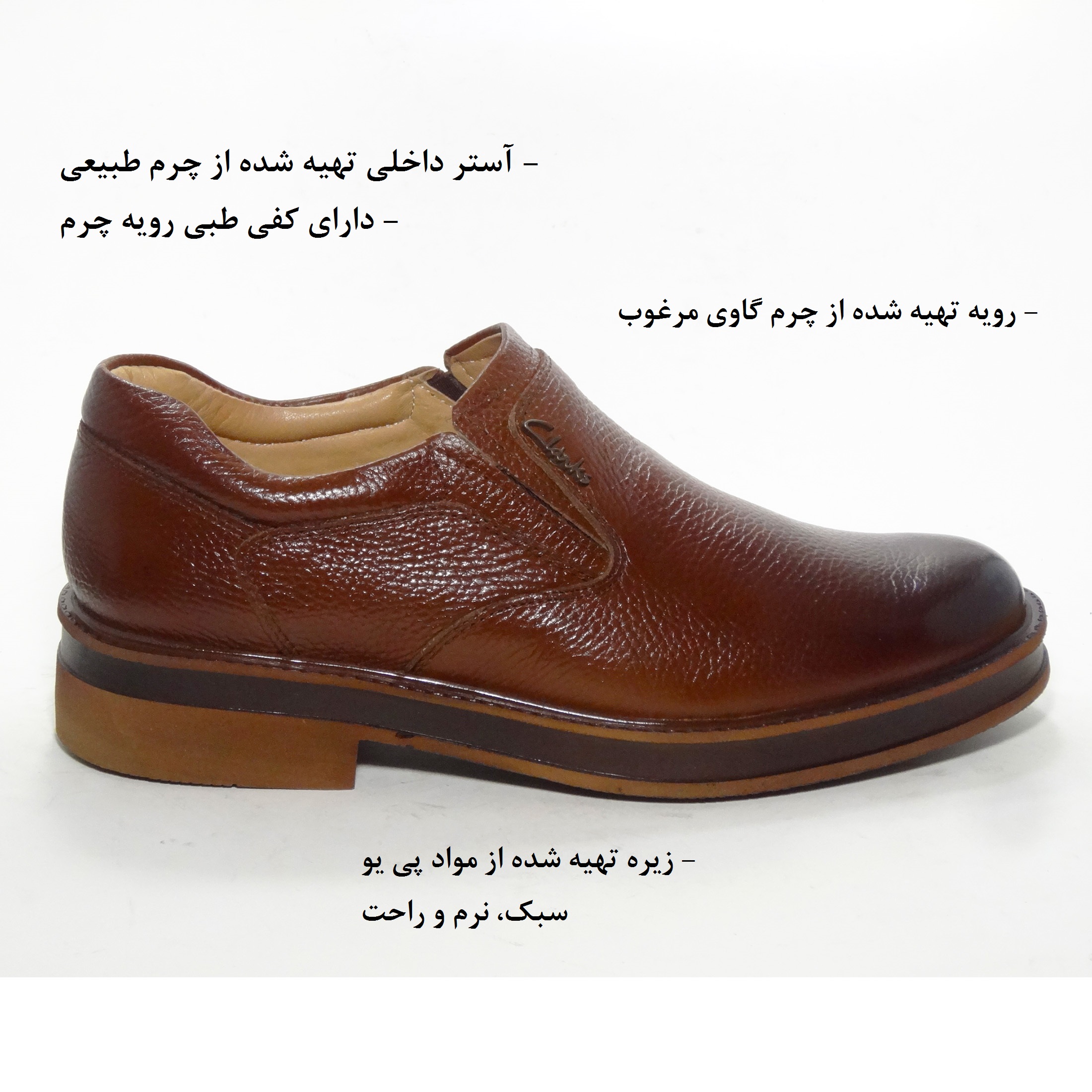 کفش مردانه مدل Khazar کد J426