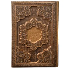 سالنامه سال 1399 کد 138370