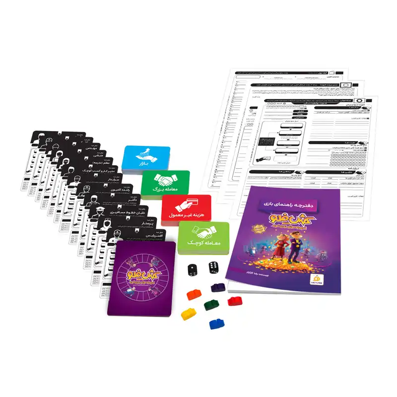 بازی رومیزی کش فلو کد 101