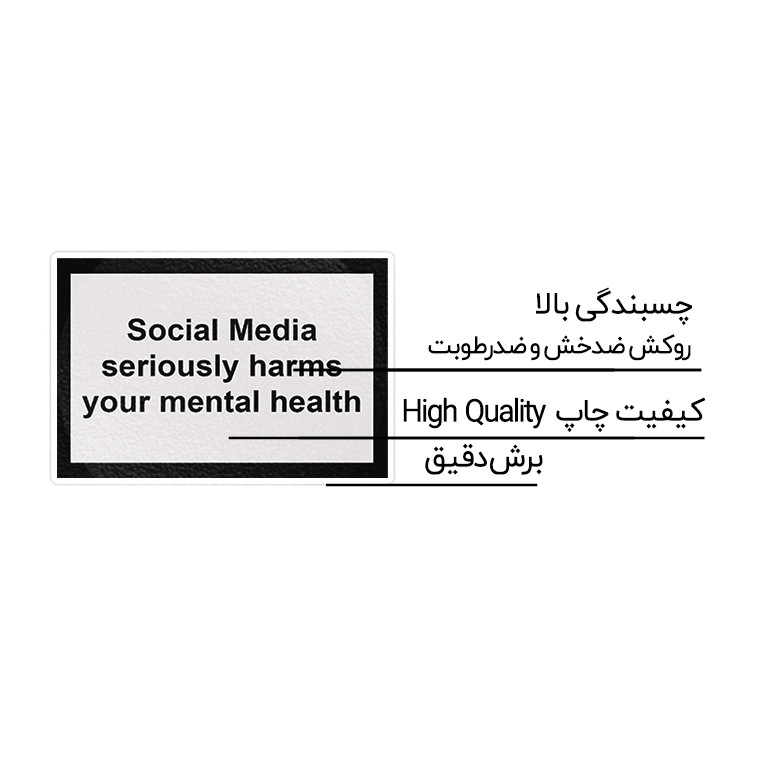 استیکر لپ تاپ ماسا دیزاین مدل STK836