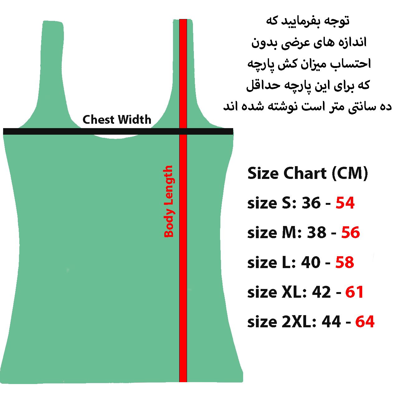 ست تاپ و شورت زنانه بایکار مدل by202 -  - 8