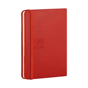 سالنامه سال 1399 تیج سان مدل باران کد W