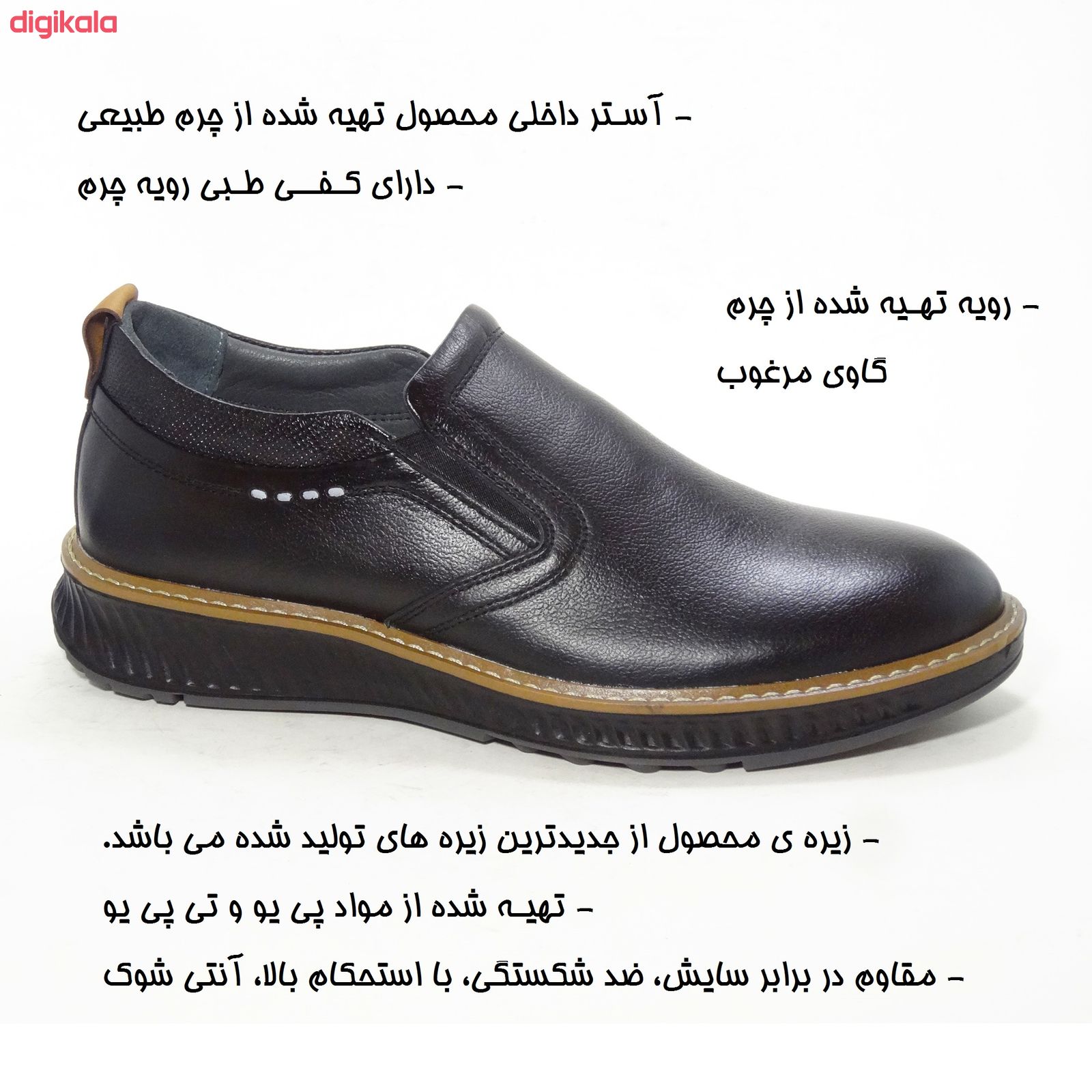 کفش روزمره مردانه مدل بنتلی کد ecb46