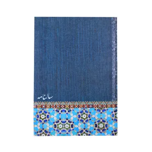سالنامه سال 1399 کد 434