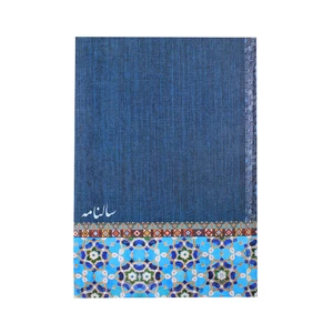 سالنامه سال 1399 کد 434