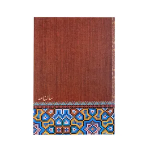 سالنامه سال 1399 کد 433