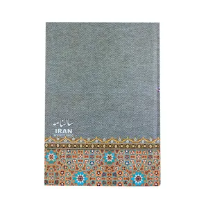 سالنامه سال 1399 کد 413