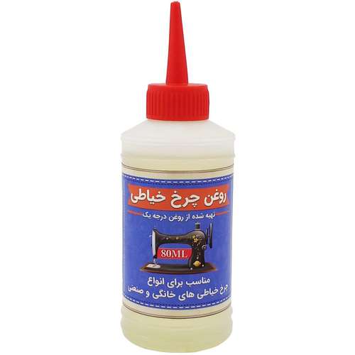 روغن چرخ خیاطی مدل 4200 حجم 80 میلی لیتر