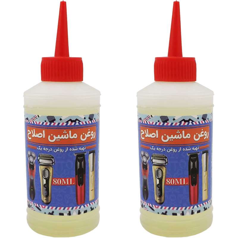 روغن ماشین اصلاح مدل 4700 حجم 80 میلی لیتر بسته 2 عددی