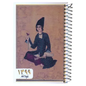 تقویم جیبی سال ۱۳۹۹ مدل شازده قاجاری