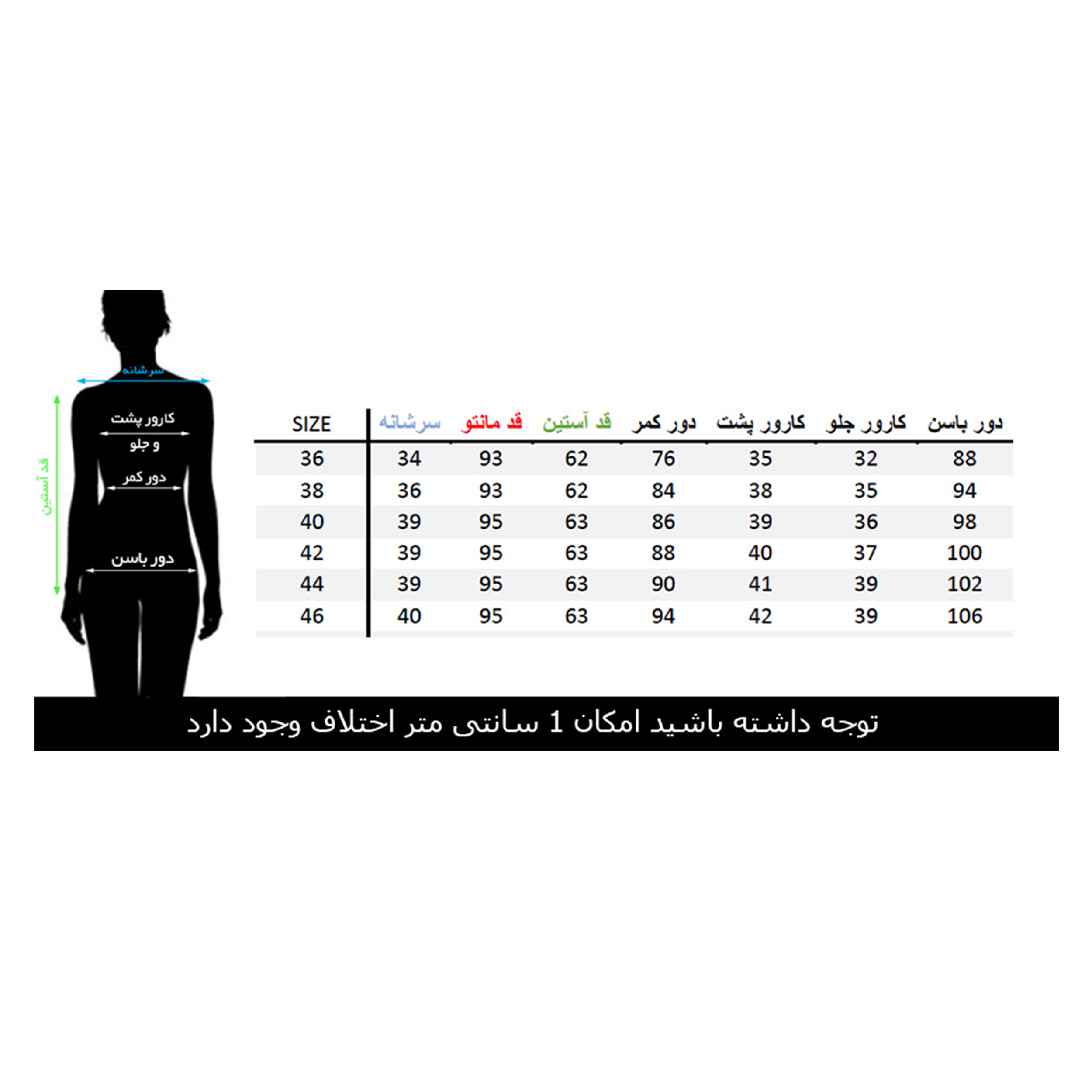 مانتو و شلوار زنانه مانتو ولیعصر مدل سی گل کد 52853 -  - 5