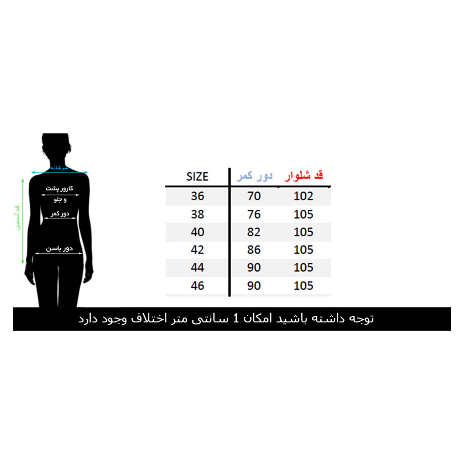 مانتو و شلوار زنانه مانتو ولیعصر مدل سی گل کد 52853 -  - 6