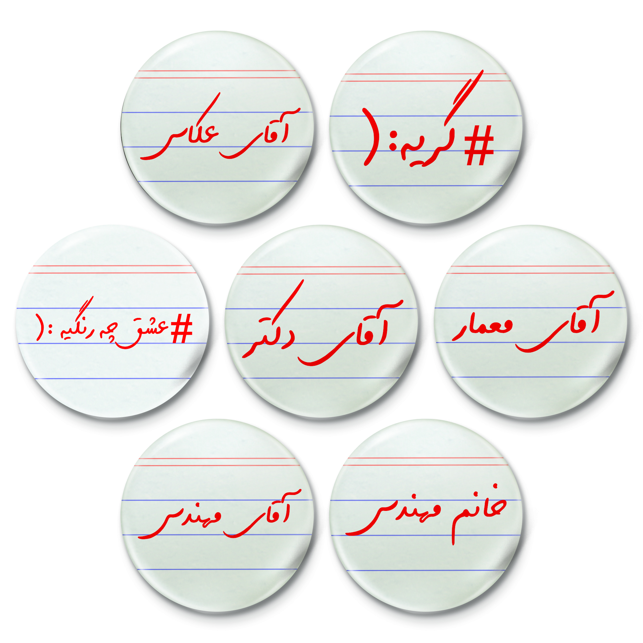 پیکسل طرح نوشته کد 47.3 مجموعه 7 عددی