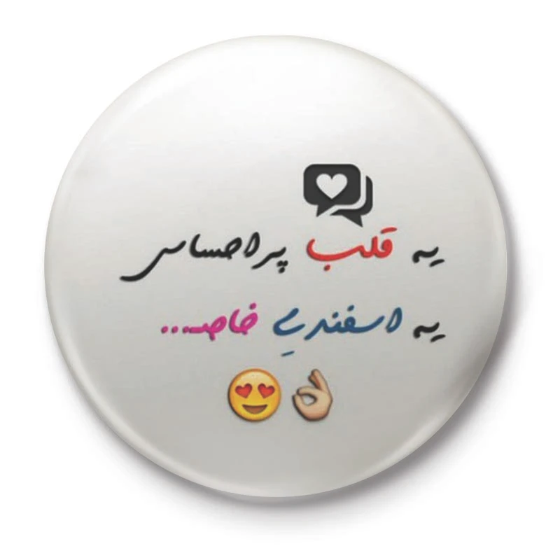 پیکسل طرح اسفند کد 40.94