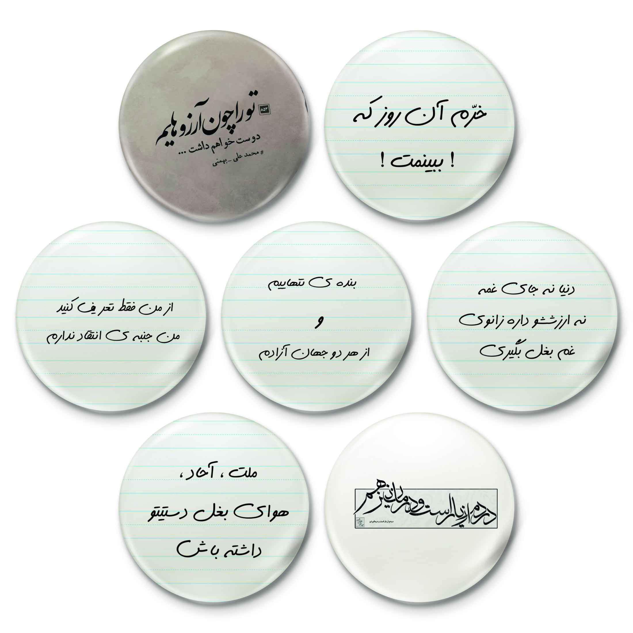 پیکسل کد 47.17 مجموعه 7 عددی