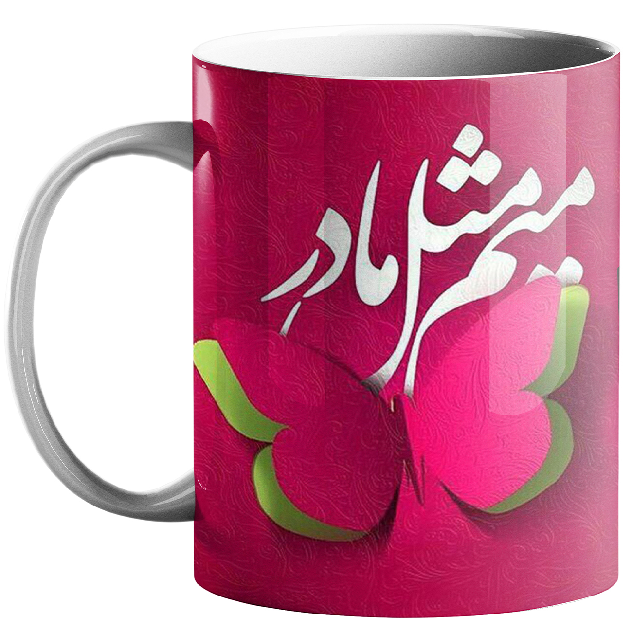 ماگ طرح روز مادر کد m13 ماگ طرح روز مادر کد m13