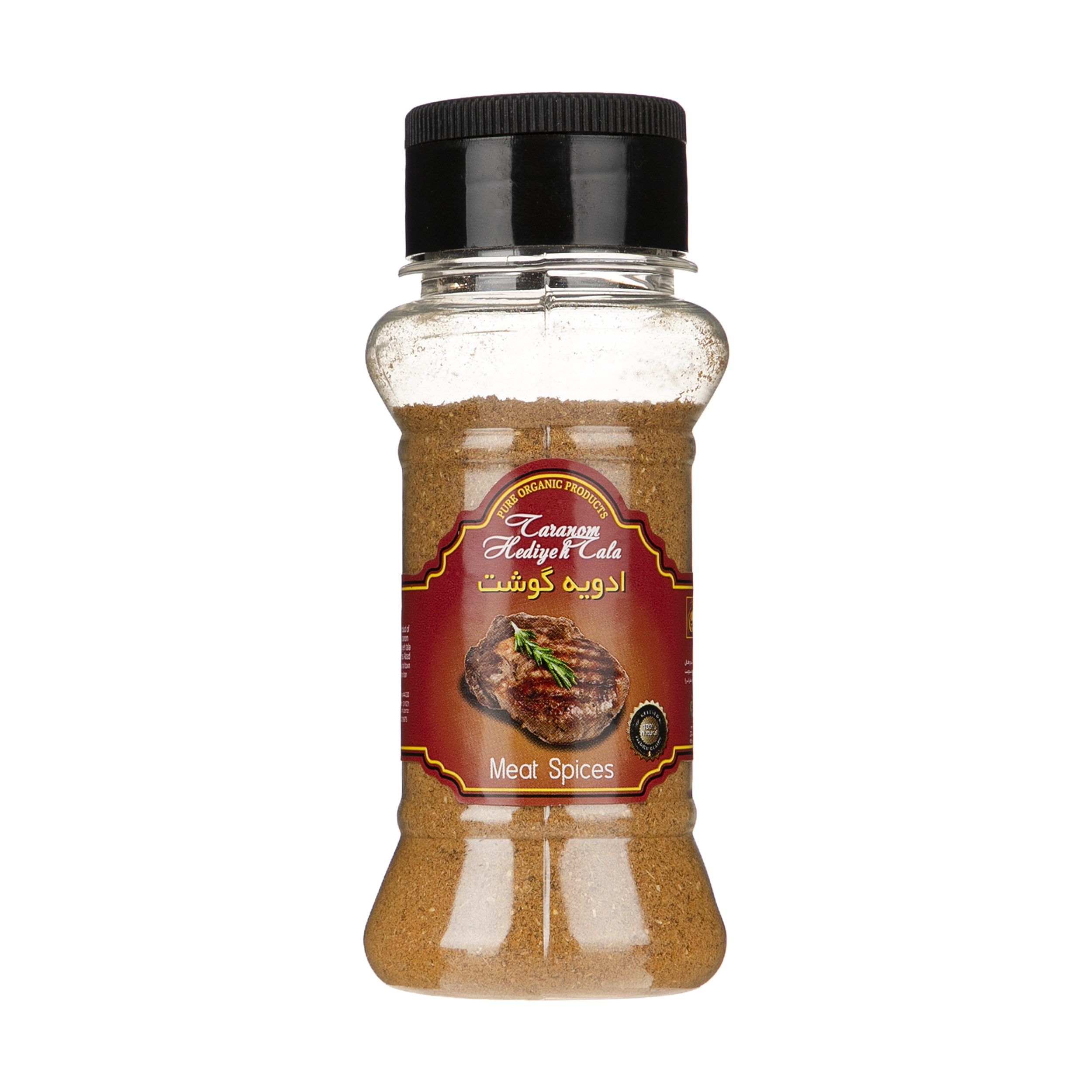 ادویه گوشت هدیه طلا مقدار 50 گرم
