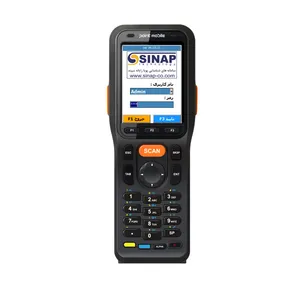 دیتا کالکتور پوینت موبایل مدل PM200