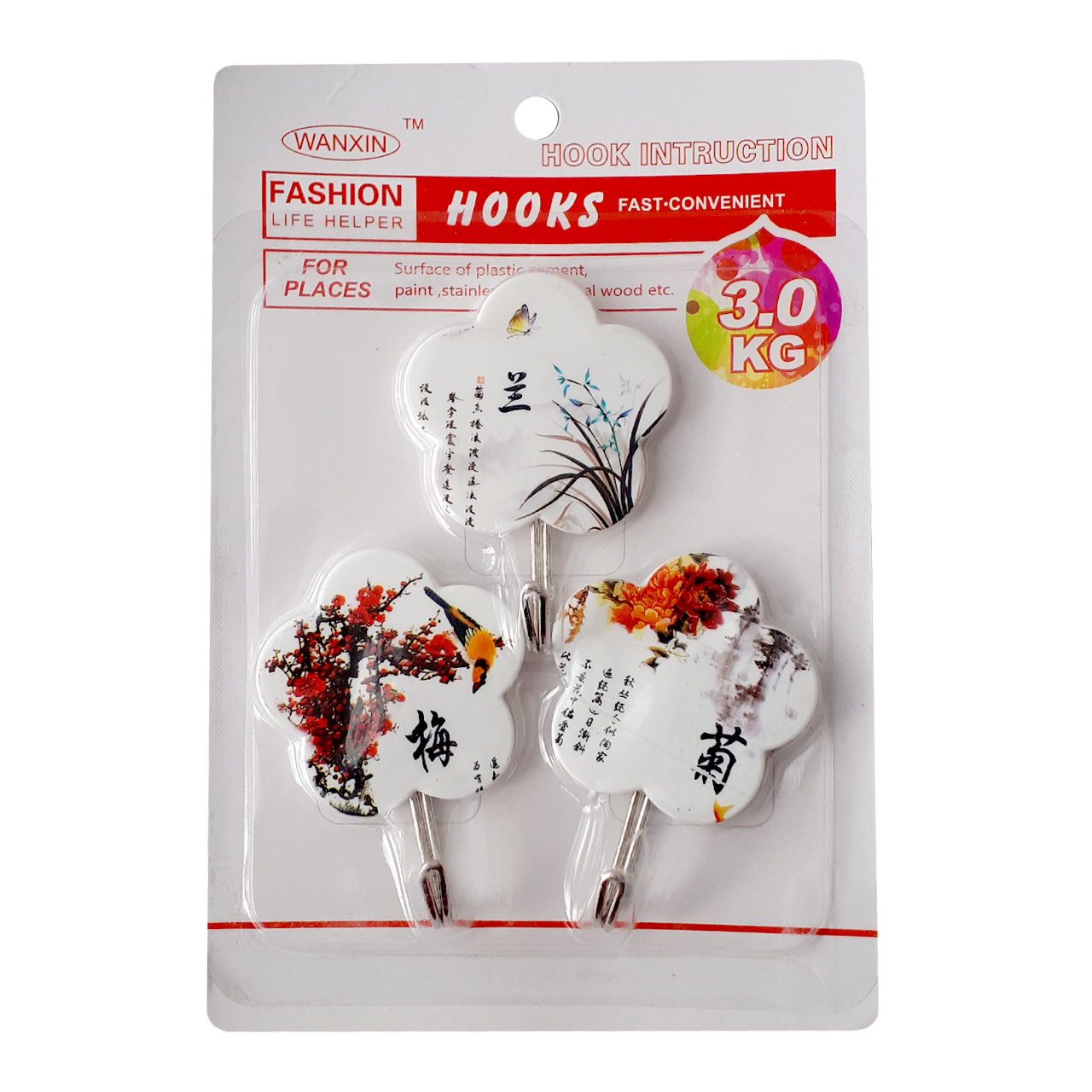 آویز حوله هوکس مدل 3195 بسته 3 عددی