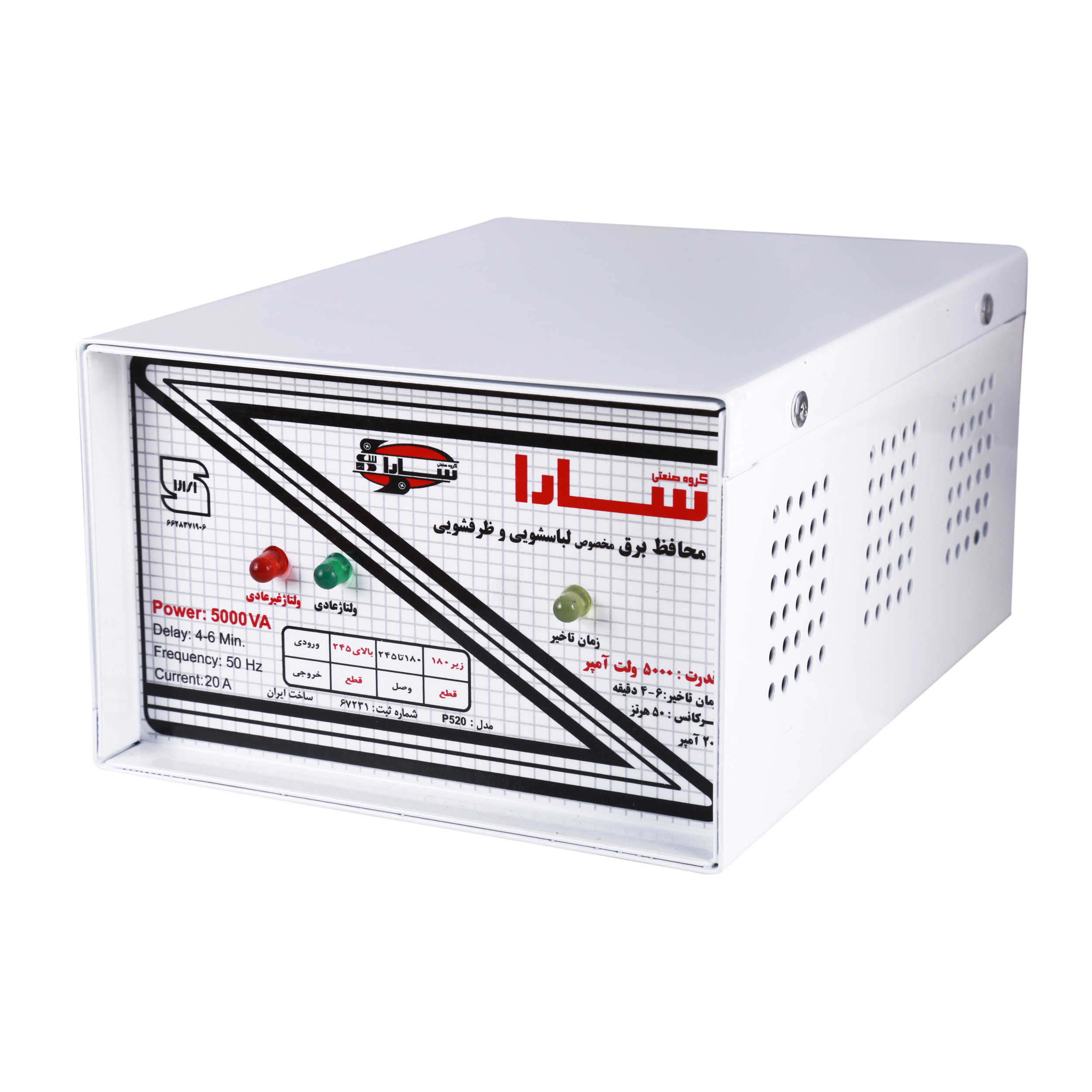 محافظ ولتاژ گروه صنعتی سارا ترانس مدل SIG-P5000VA محافظ ولتاژ گروه صنعتی سارا ترانس مدل SIG-P5000VA