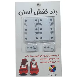 بند کفش مغناطیسی آسان کد sg0020