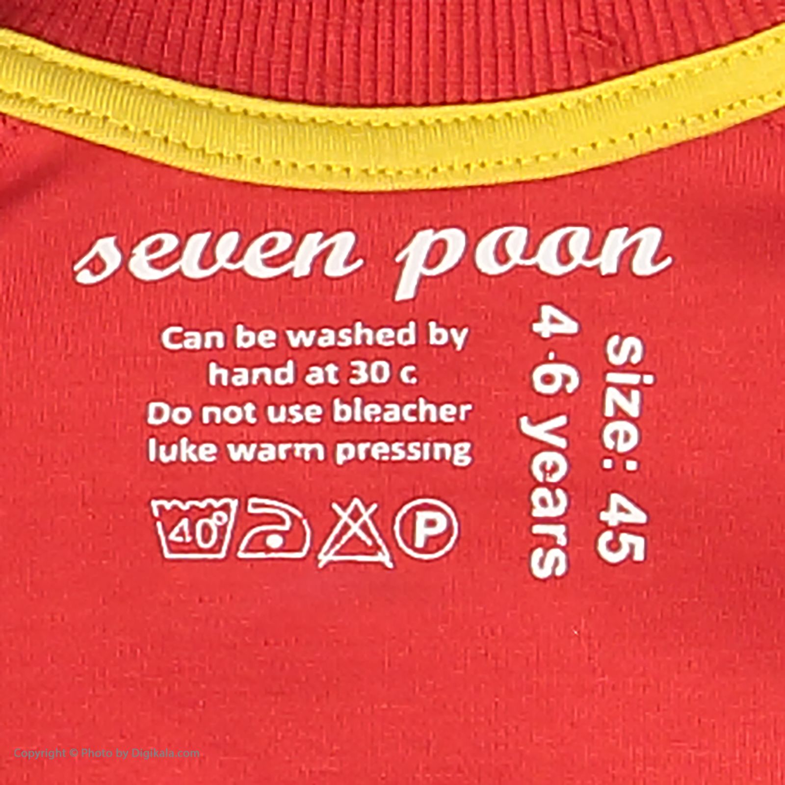 تی شرت پسرانه سون پون مدل 1391238-72 -  - 5