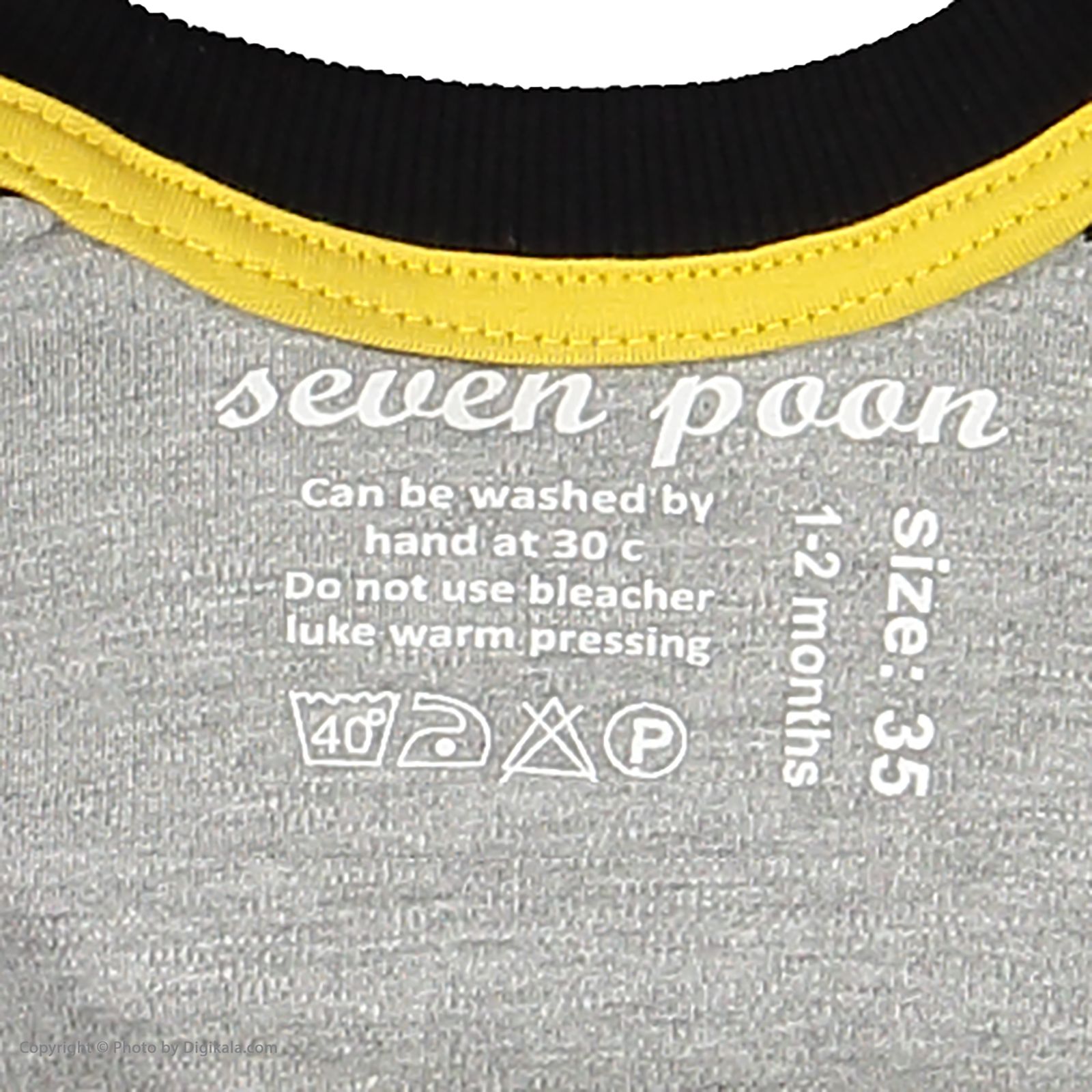 تی شرت پسرانه سون پون مدل 1391238-99 -  - 5