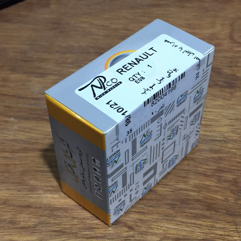 پولکی میل سوپاپ نیکوپخش کد 82004196 مناسب برای ال90 بسته 2 عددی