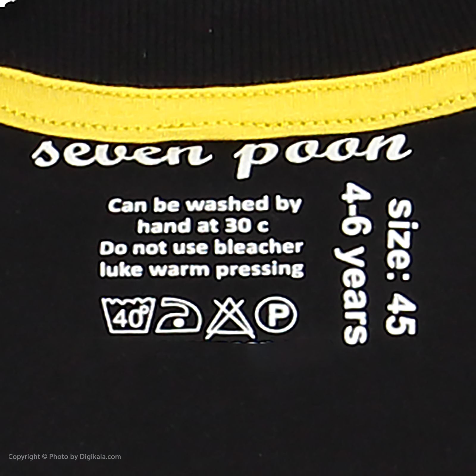 تی شرت پسرانه سون پون مدل 1391239-99 -  - 5