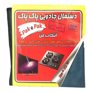 دستمال نظافت پاک پاک مدل Q001