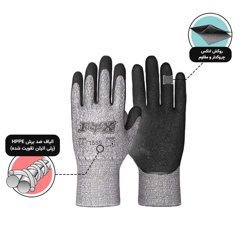 دستکش ایمنی فوکس کد 1555