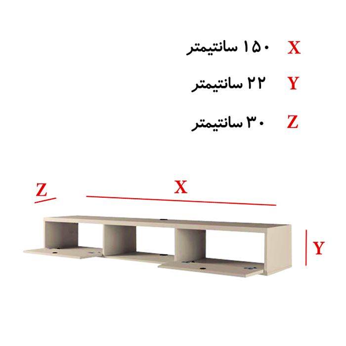 میز تلویزیون دیواری مدل Z32