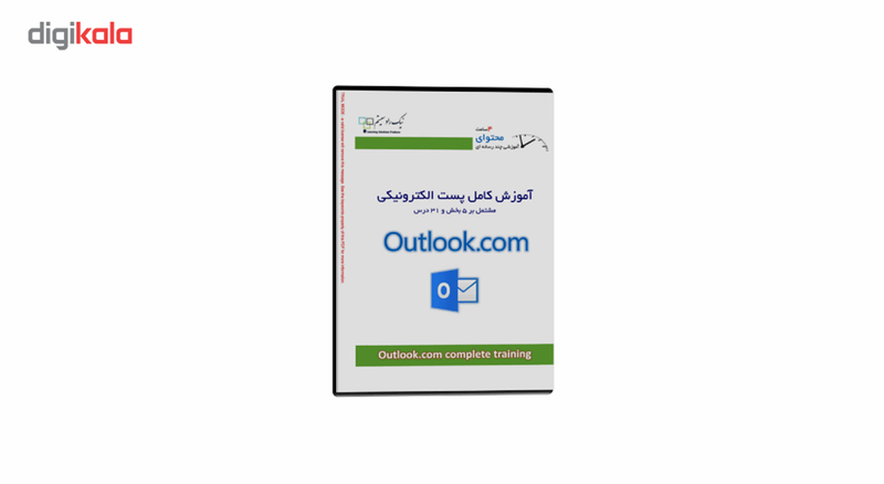 آموزش تصویری Microsoft Outlook نشر نیک راد سیستم آموزش تصویری Microsoft Outlook نشر نیک راد سیستم