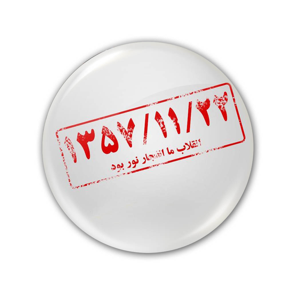 پیکسل طرح انقلاب کد 25423