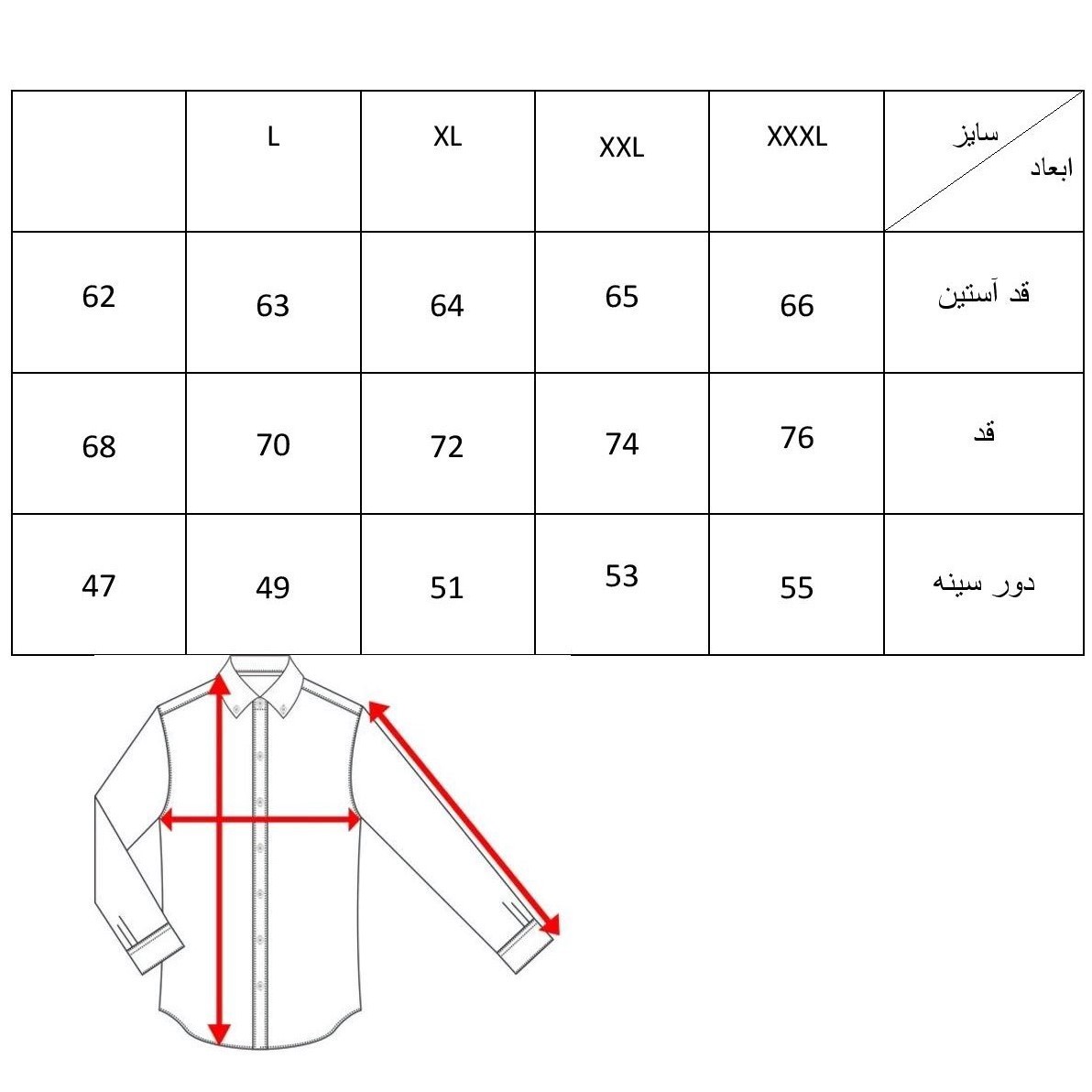 پیراهن مردانه کد PRSCRE