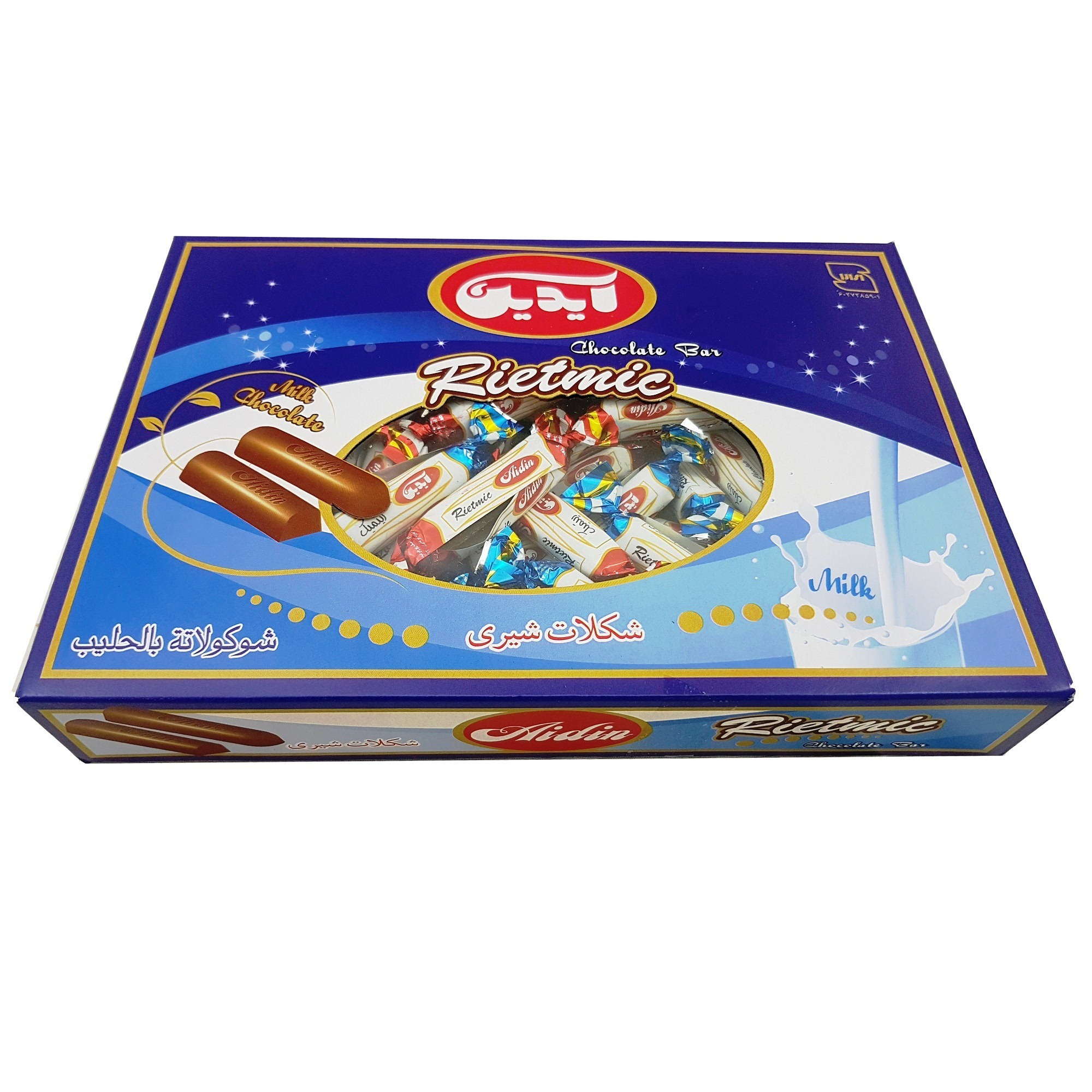 شکلات ریتمیک شیری آیدین - 300 گرم
