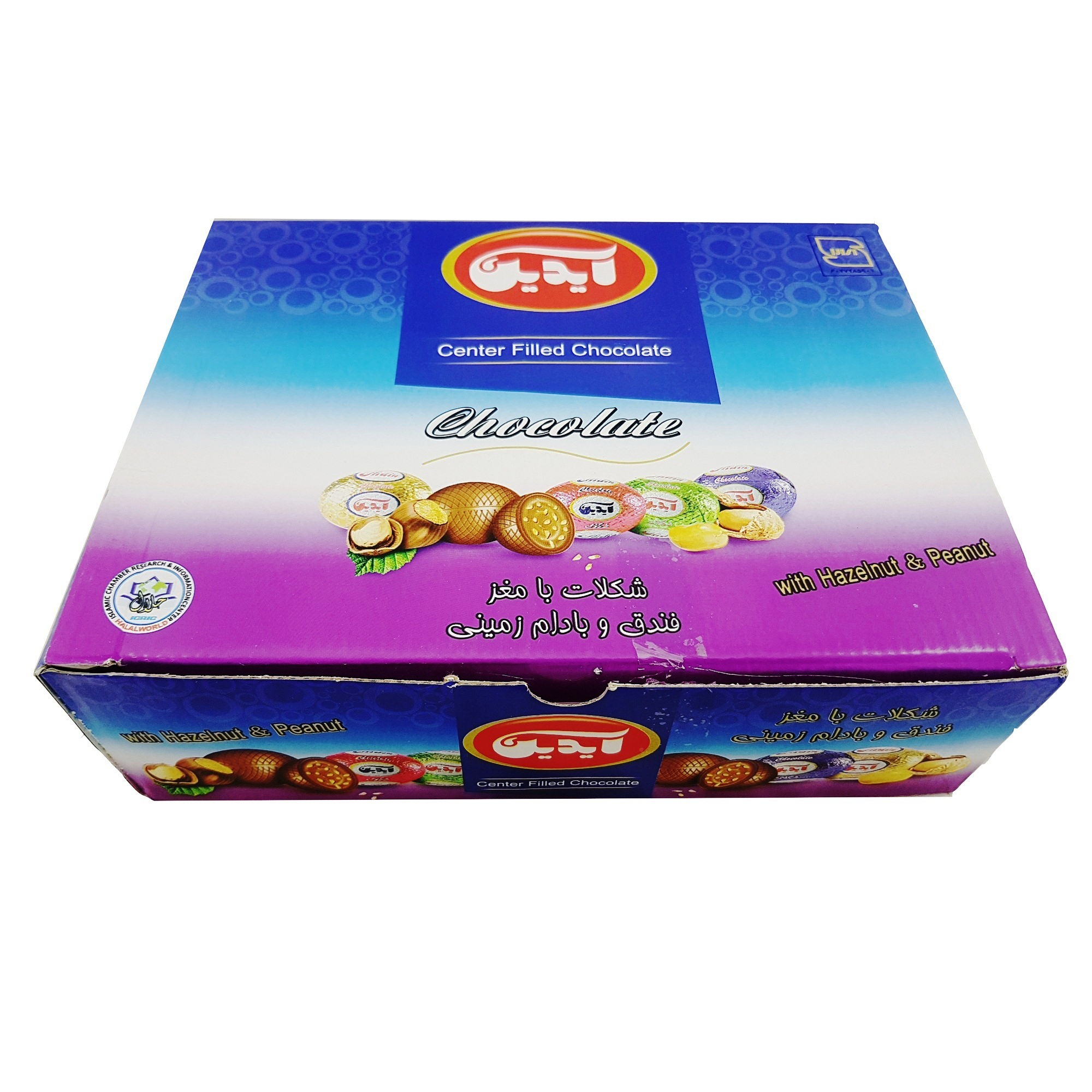 شکلات تخم مرغی با مغز فندق و بادام زمینی آیدین - 2 کیلوگرم
